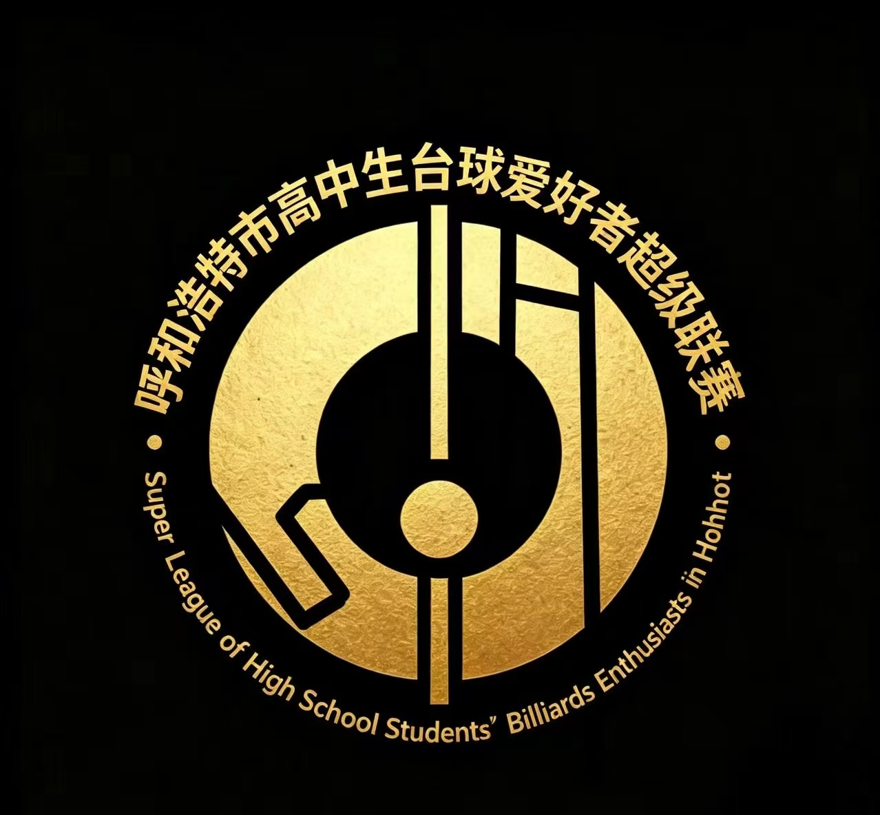 瑞台竞辉